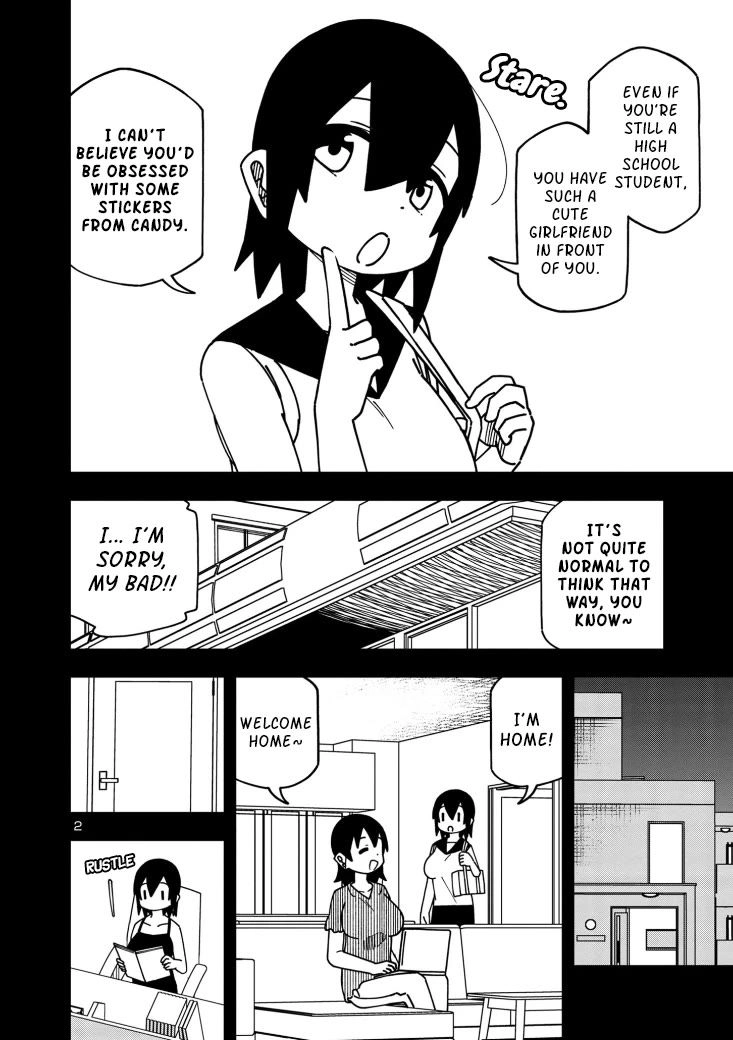 Kawaii Kouhai ni Iwasaretai Chapter 109 2